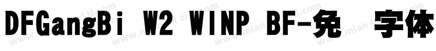 DFGangBi W2 WINP BF字体转换